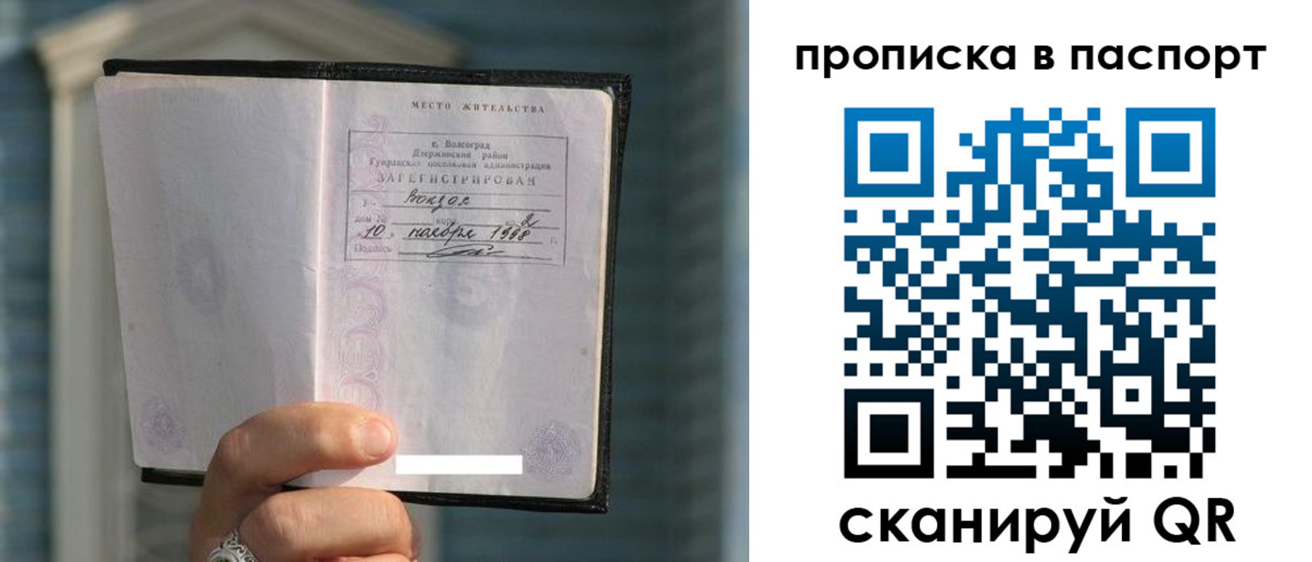 пропишу в квартире в Инте